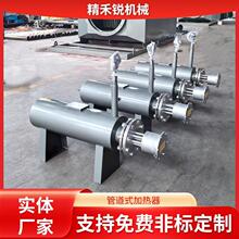 ���Ȼ���늼ӟ����ܵ��ӟ���ˮ�ܵ��ӟ���ѭ�hʽҺ�w�ܵ�늼ӟ���