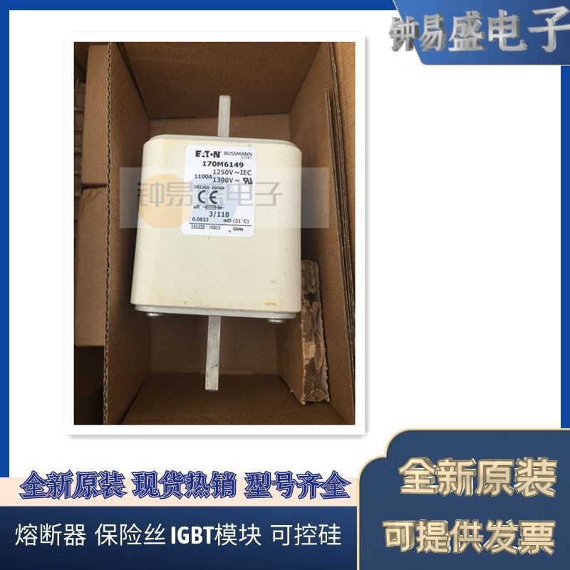 美国BUSSMANN熔断器170M6246  170M6247  170M6248  170M6249