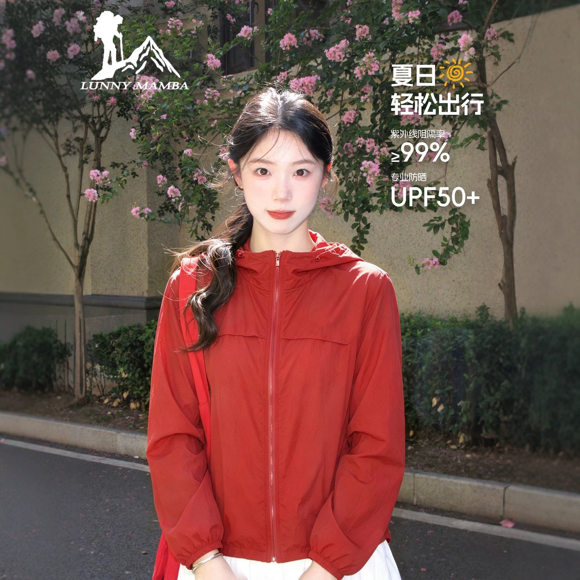 Big Brand Red Sun Protection Clothing for Women 2026 New Model Anti-Uv Summer Lightweight Quick-Drying Cool Outdoor Sun Protection Jacket