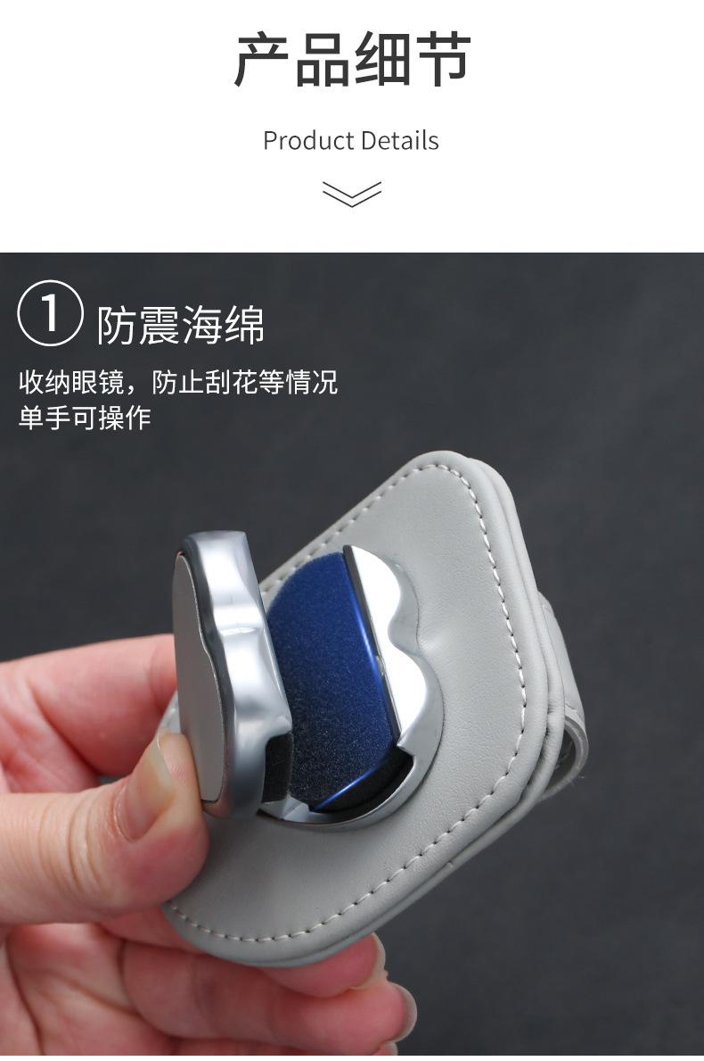 Cross-Border Car-Mounted Glasses Clip, Car Sun Visor Storage, Multi-Functional Card and Ticket Holder, In-Car Hanging Sunglasses Clip