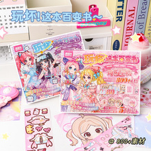 �滵�Ȿ�ٱ��� ��ͨ�ɰ������ܱ�DIY�����زĻ�װ��ֽ����滵��