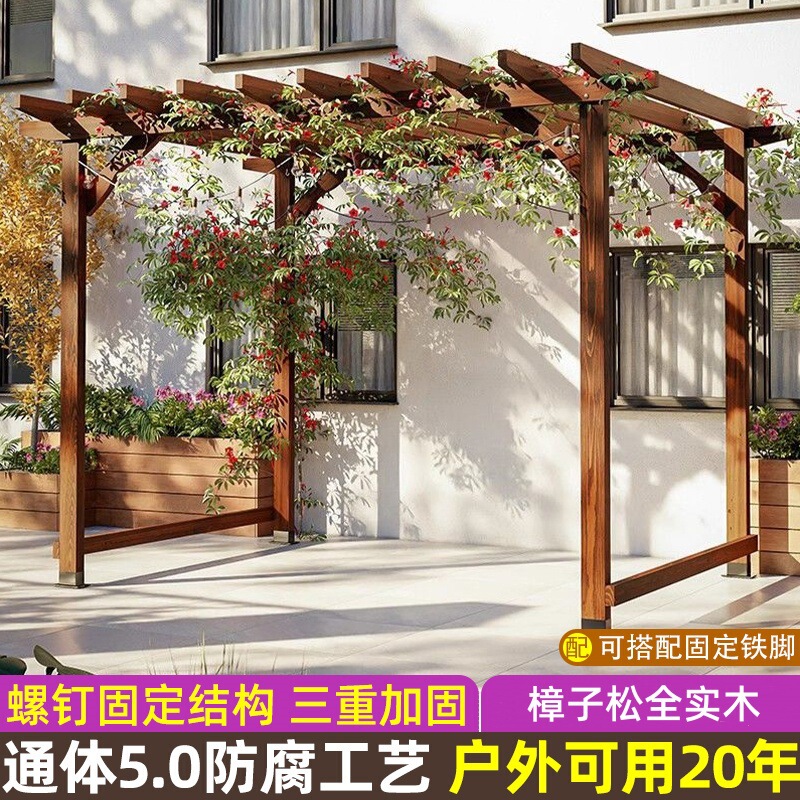 New Chinese-Style Solid Wood Anti-Corrosion Grape Trellis Outdoor Pavilion Courtyard Mortise and Tenon Gazebo Corridor Climbing Plant Flower Stand Antique-Style Construction New Chinese-Style Solid Wood Anti-Corrosion Grape Trellis Outdoor Pavilion Courtyard Mortise and Tenon Gazebo Corridor Climbing Plant Flower Stand Antique-Style Construction