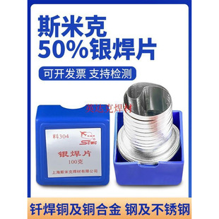 ˹�׿���304�y��Ƭ50%�͜��y�~���l��40%45%56�u䓺Ͻ�����T��Ƭ