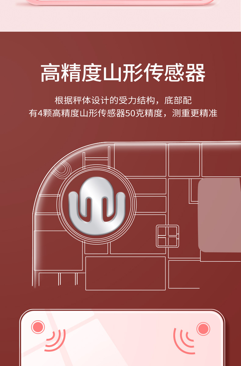 20220919迷你秤_06