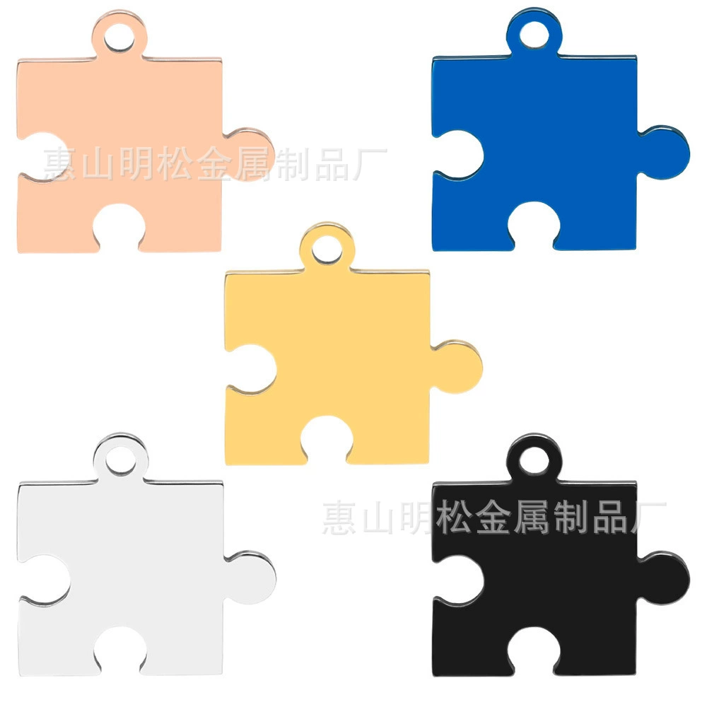 Нержавеющая сталь собака брелок для пары анти-потерянные металлические зеркальные надписи головоломки украшения аксессуары