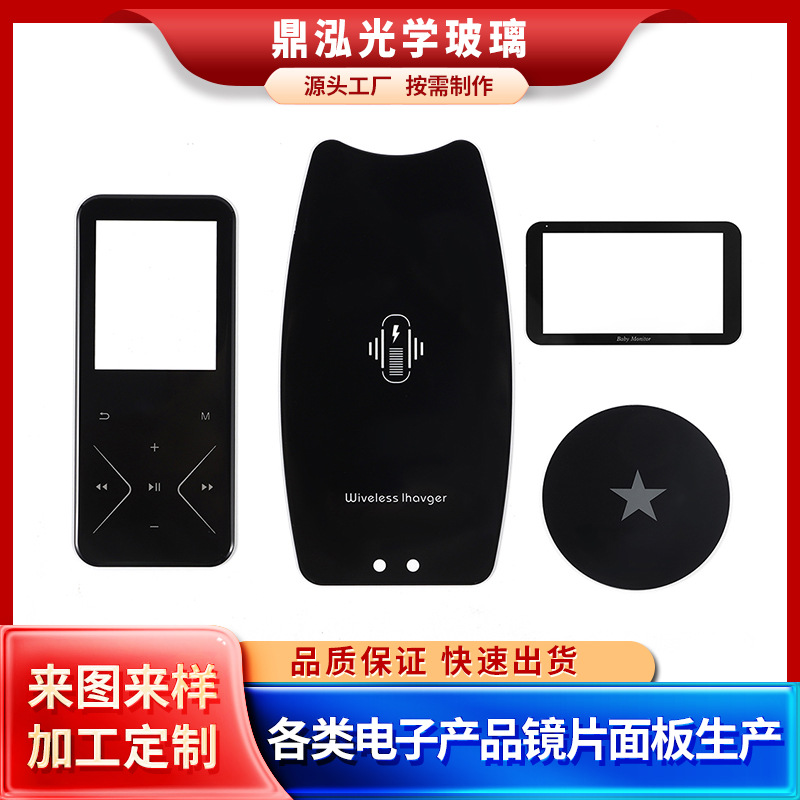 厂家销售车载无线支架弧边PC镜片彩绘渐变色魔夹图案按需来图制作