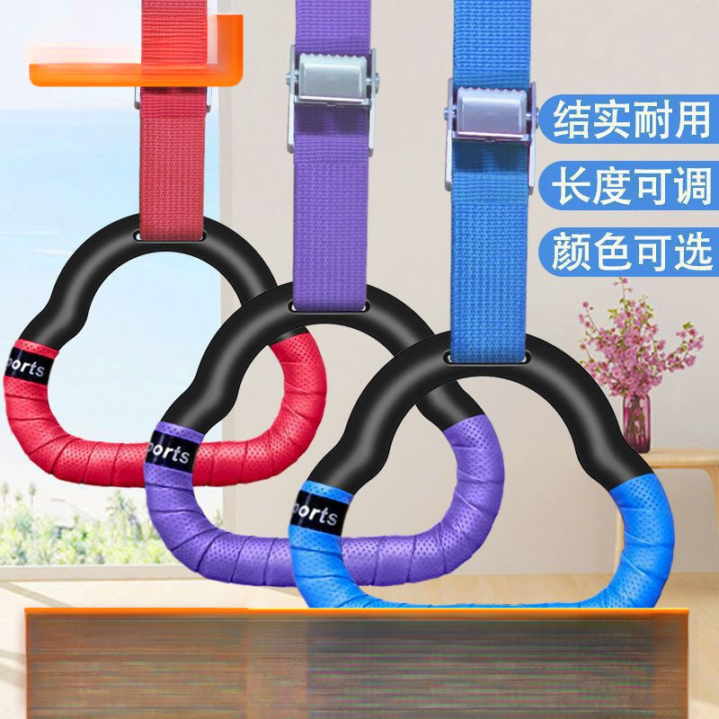 Ring Fitness Home Kidsren's Training Kidsren's Horizontal Bar Indoor Adult Pull-Up Stretching Fitness Equipment Free Shipping
