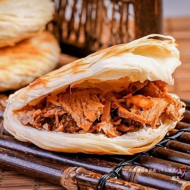老潼关肉夹馍饼胚家用千层酥脆烧饼掉渣小吃半成品早餐店批发商用|undefined