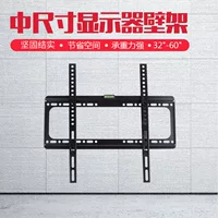 TV bracket LCD TV Hanging frame 32-60 inch A41
