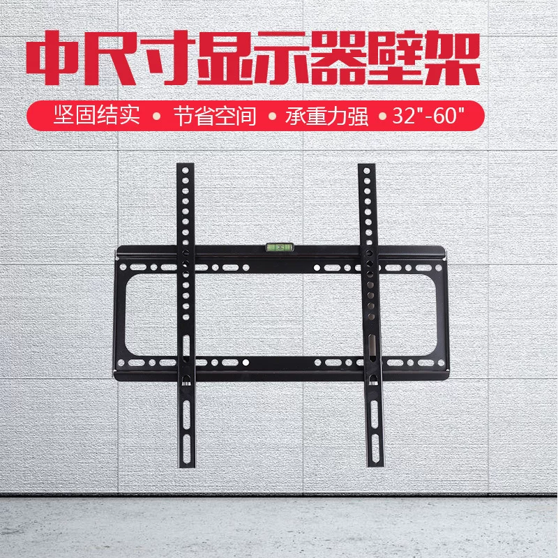 TV bracket LCD TV Hanging frame 32-60 inch A41