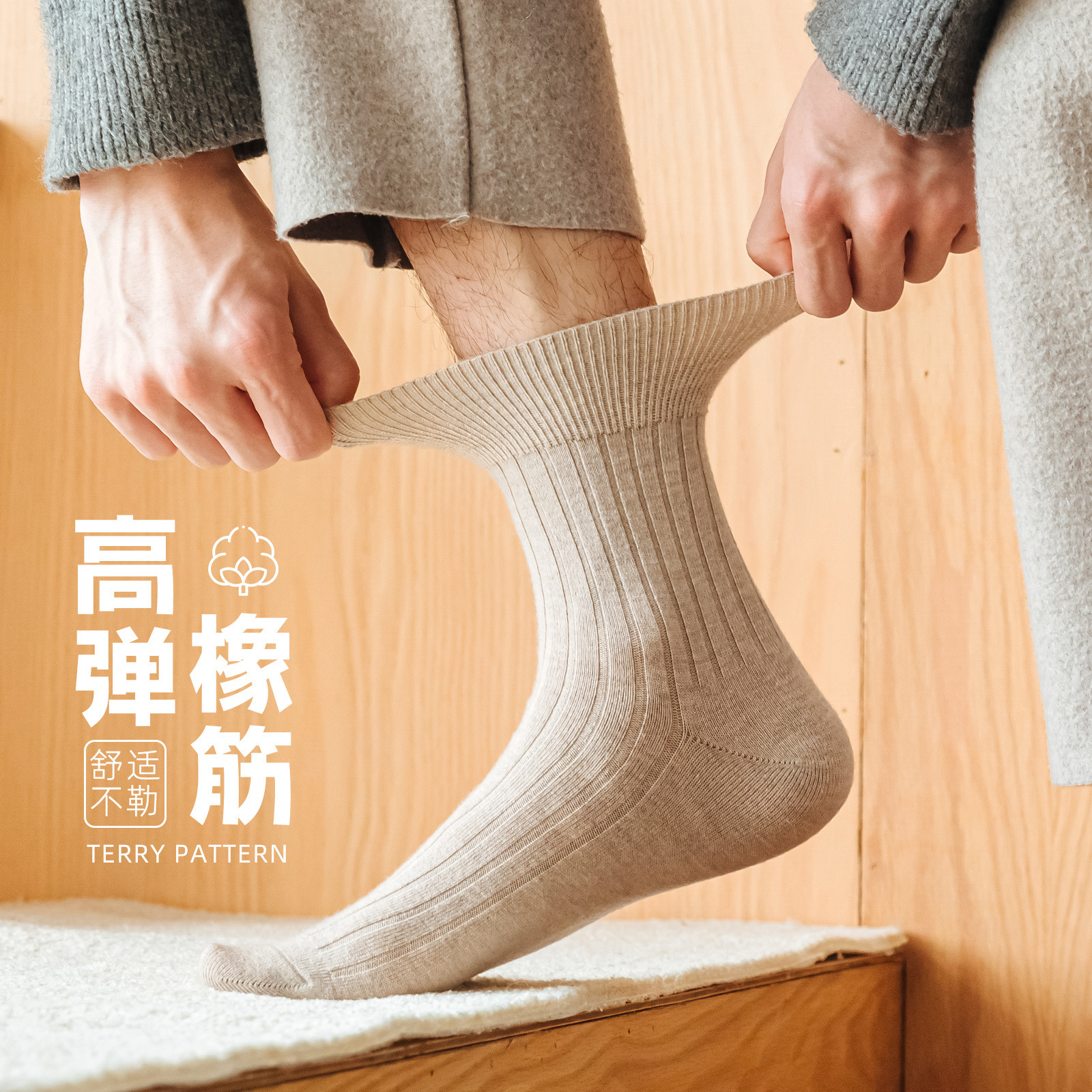 Woolen men's autumn demi-season cashmere keep warm solid color…