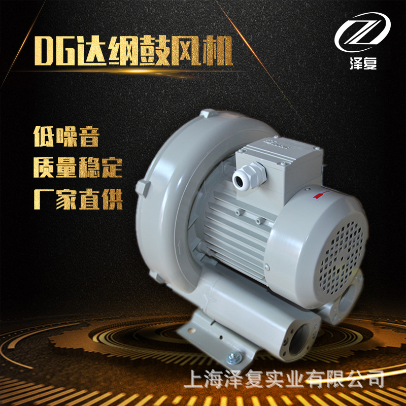 台湾达纲风机一级代理DG-200-16 原瑞昶HB-229