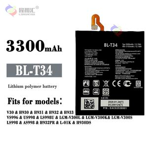 Suitable for Lg V30/V35 Mobile Phone Battery Vs996/H930 Bl-T34 Large Capacity Board Factory Wholesale Export