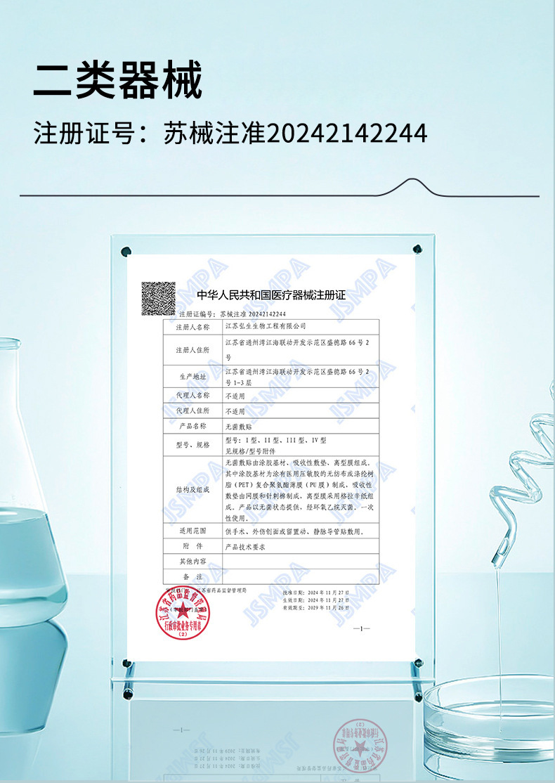 O1CN01ve4cgd1eQDqB7ejKO_!!9508