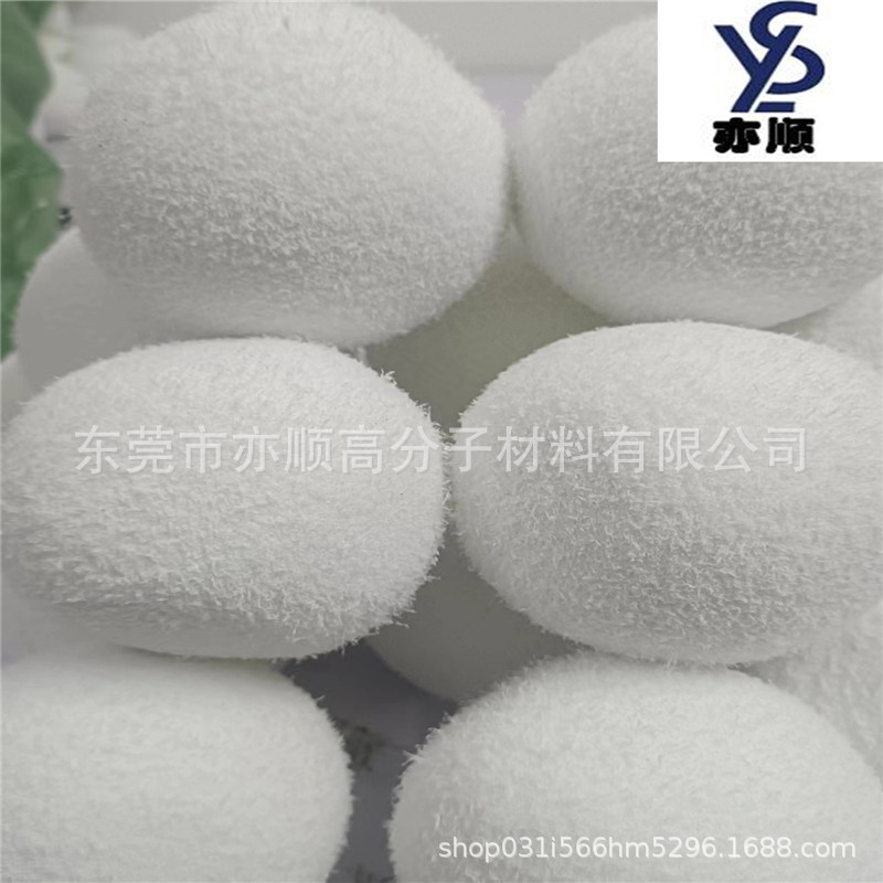 研磨白色耐撕扯吸音吸油海绵球 温泉泳池过滤吸尘吸污海绵球