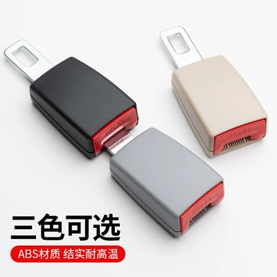 Car seat belt plate Seat Belt pick head extension stopper plug with safety car with bayonet plug Universal