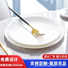 円形洋食ステーキ盤ホテル商用レストランホテル骨磁器円盤骨皿電子レンジ洗練された