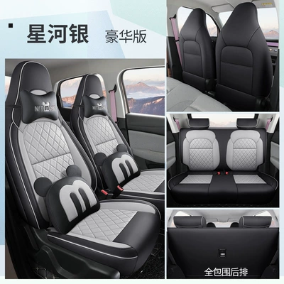 Modelə uyğun (Original) oturacaq örtükləri | Interior Decoration Car Seat Cushion - galaxy-silver-deluxe-edition-leapmoon-t03-special-four-seater-full-surround
