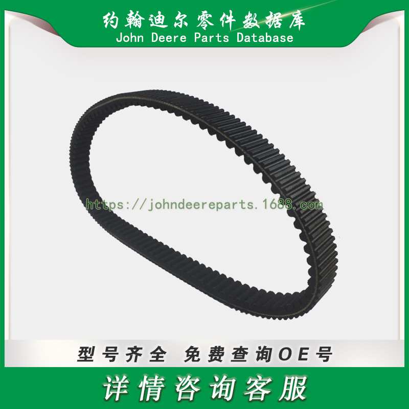 高尔夫球场系列零件 皮带 Belt 108-3566 1083566