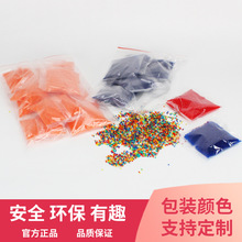 7-8mm��ˮ���ӏS�����l֧��������N�ɫ���bˮ����羳���