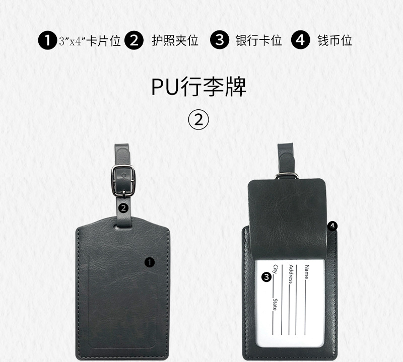 美金夹护照套行李牌套装护照夹