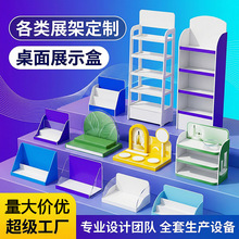雪弗板展示架端架定制亚克力pvc展示盒产品陈列架桌面置物展台