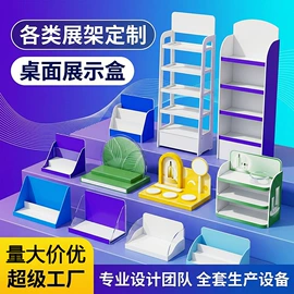 展示架;充气模型;广告板