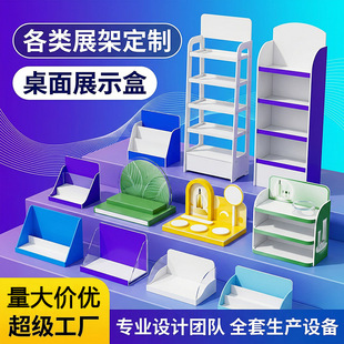 ѩ����չʾ�ܶ˼ܶ��Ɓ�����pvcչʾ�ЮaƷ��м���������չ̨