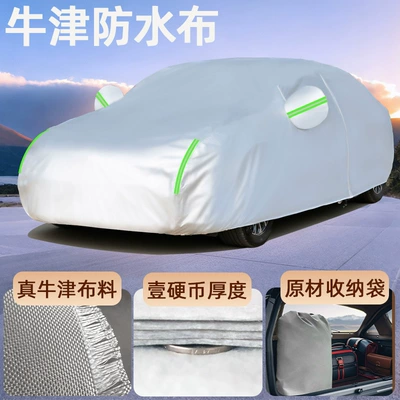 clothes sunscreen rainproof red, Car clothing - hongqi-e-hs3-300d-ultra-thick-oxford-cloth-material-moonlight-silver-about-45kg-weight-aerospace-grade-quality-weaving-process