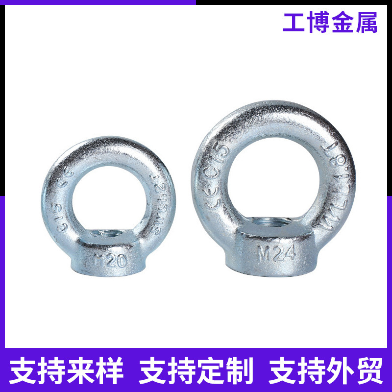 4.8级镀锌吊环圆环形起重配件Q235B吊环螺丝加长圆型带圈吊环螺母|undefined