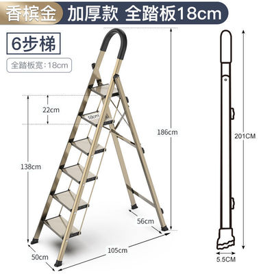 ladder aluminium alloy household fold Herringbone ladder thickening indoor multi-function Telescoping stairs engineering Escalator On behalf of