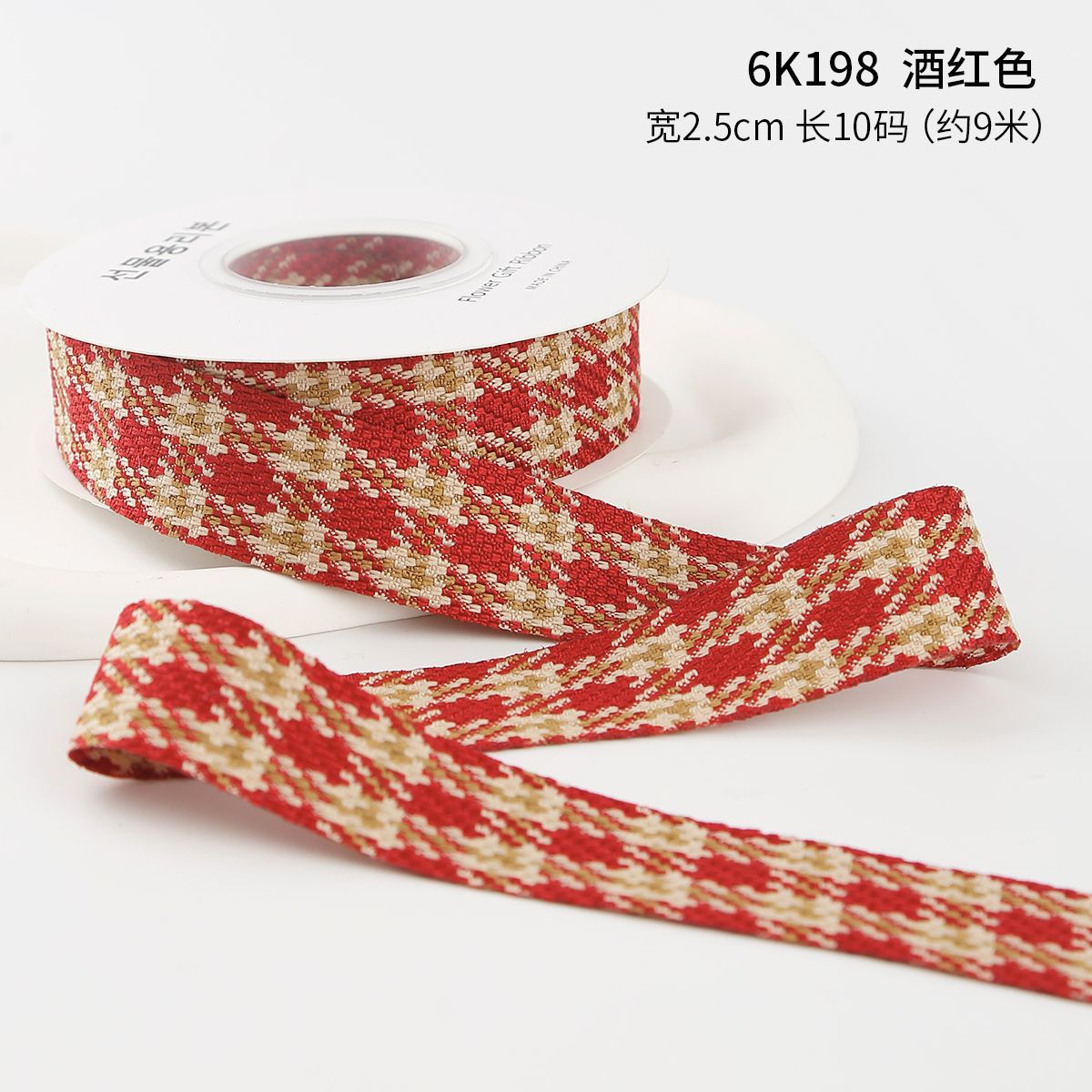 Navidad cuadrícula cinta de embalaje de regalos cinta roja verde cinta de rayas hecha a mano DIY cinta cuadrada cinta de cinta transfronteriza