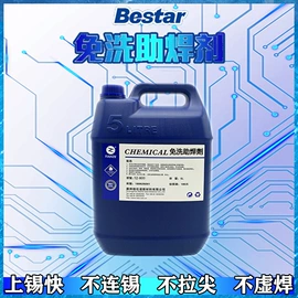 焊丝;助焊剂;其他工业用清洗剂