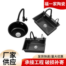 圆型黑色纳米单水槽单盆方型洗菜盆厨房304不锈钢洗碗池纳米涂层