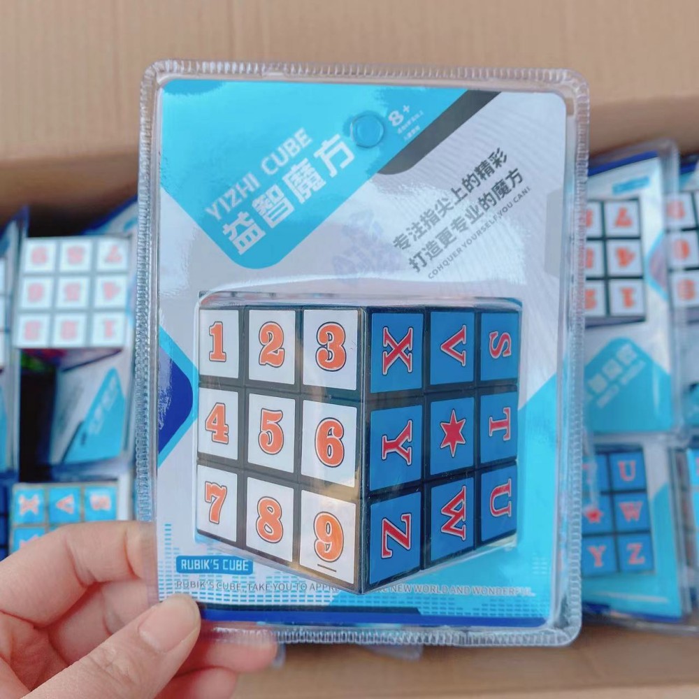 6.5cm Puzzle infantil Cubo Rubik Tercer nivel Educación temprana Cubo Rubik suave introductorio tienda de regalo juguetes 2 yuanes grandes almacenes al por mayor