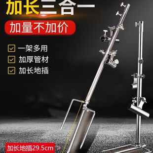 Three-In-One Ground Plug Bracket Multi-Functional Bait Tray Bracket Turret Bracket Fishing Rod Fishing Bait Tray Ground Plug Rod