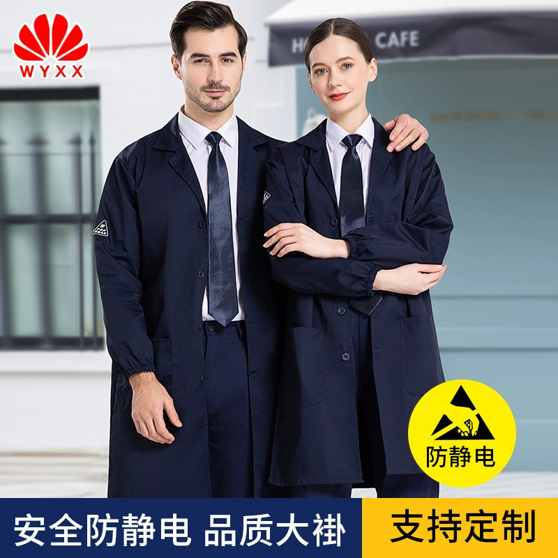 Рабочая одежда, мужская и женская куртка с длинными рукавами, синее пальто, износостойкое, лабораторная мастерская, антистатическое пальто по охране труда