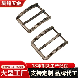 皮带扣;腰部配件;腰带