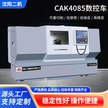 �S�ҹ���CAK4085����܇�Cе����܇�������F�X�~�ӹ��и��܇��