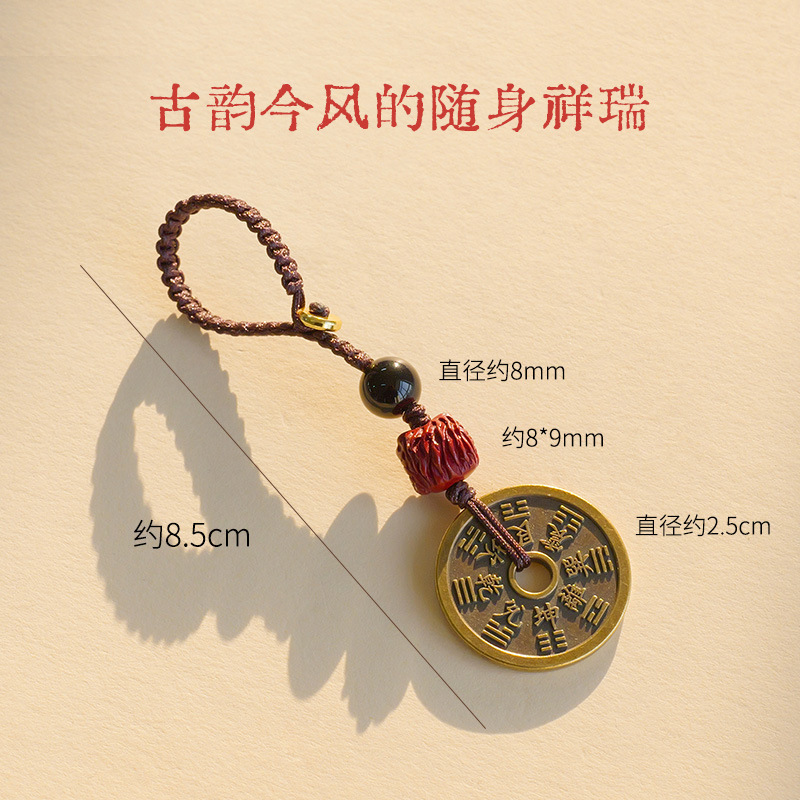 Zhusha Mountain Ghost Money Keychain creativo estilo nacional oración feng shui colgante de teléfono móvil colgante de bolso Keychain