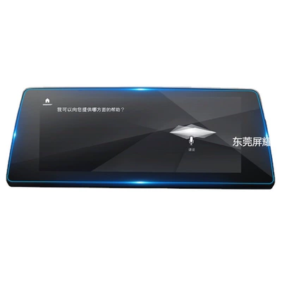 X2 Central Control Screen Protective Film, Other Automotive Interior Supplies