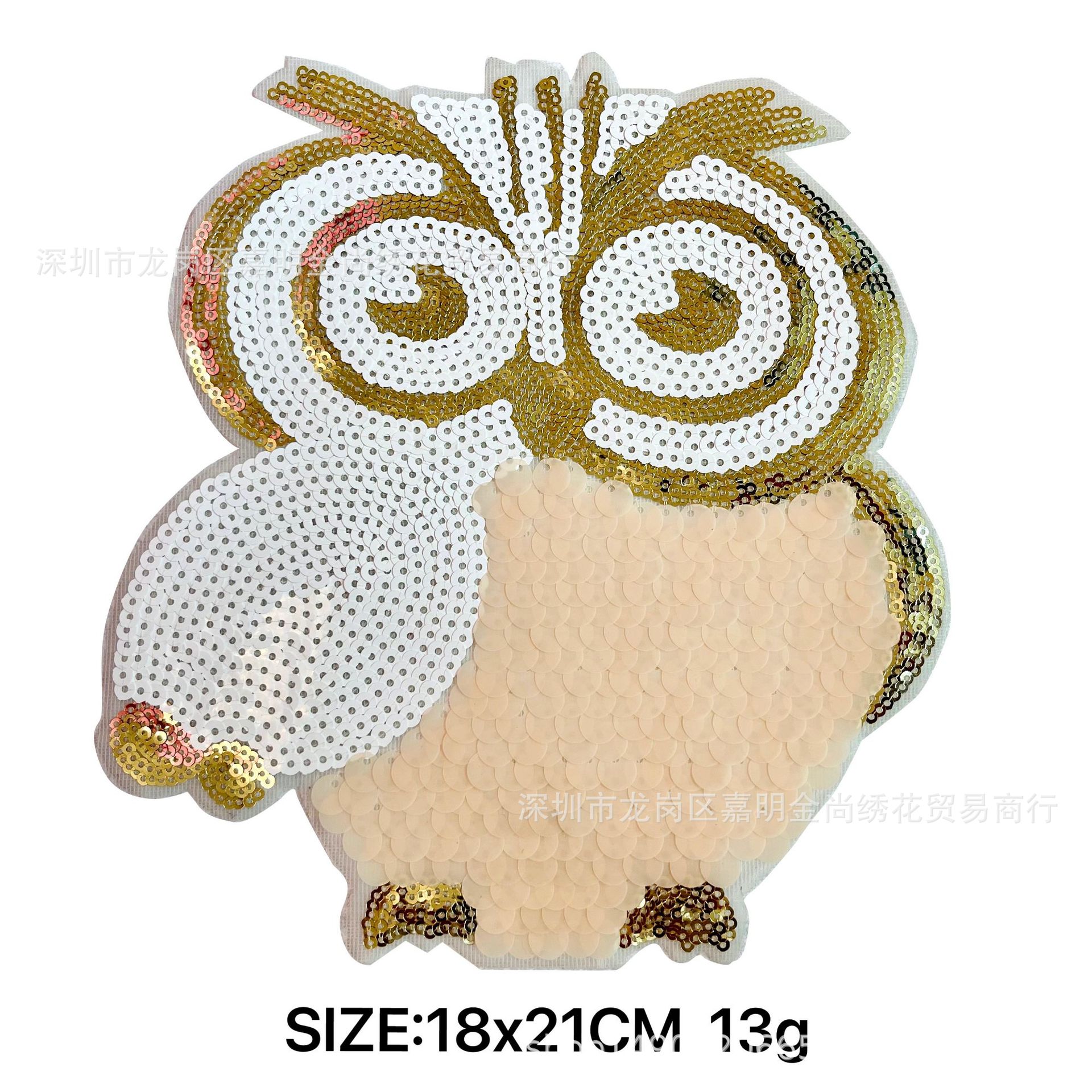 猫头鹰珠片绣吊亮手刺绣工布贴动物卡通童服装环辅料保鹦鹉小鸟号