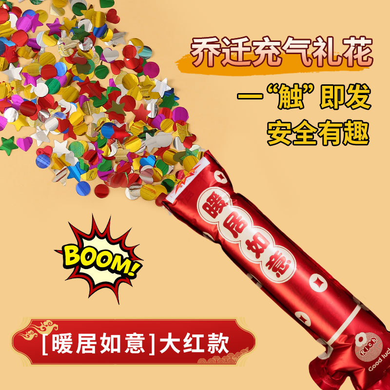 Boda inflada varita de regalo de flores suministros de boda atmósfera fotos props fiesta creativa pistola de lentejas