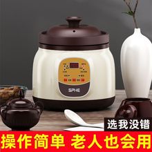 新款快炖电炖锅全自动炖汤锅煲汤锅煮粥神器电砂锅家用迷你辅食锅
