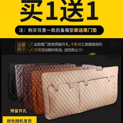 Trunk Mat — trunk mats for modification