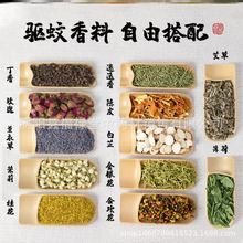 端午节香包填充物玫瑰干花艾叶薰衣草驱蚊中草药DIY香包香囊材料