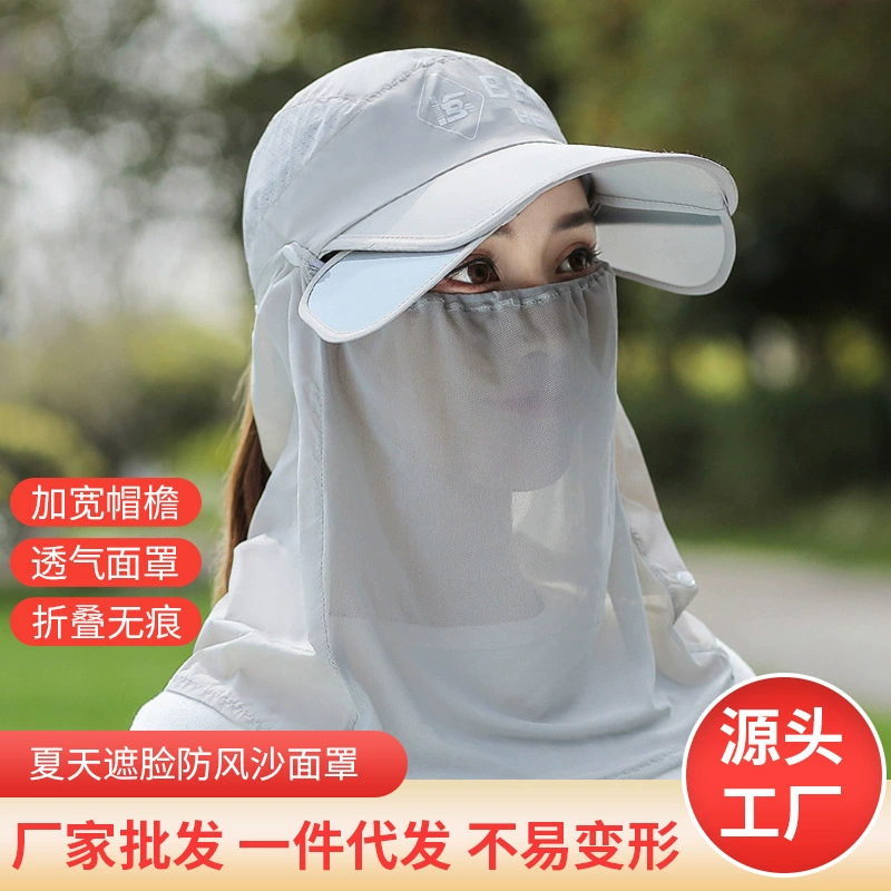 Солнцезащитная шляпа для женщин, ветрозащитная, пылезащитная, защита от комаров, защита от пыльцы ива, защита всего лица, солнцезащитная шляпа с широкими полями, защита от ультрафиолета.