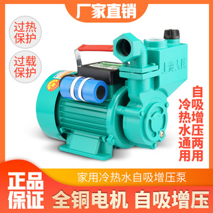�����ø߉����ˮ���ß�ˮ����������������ˮ��С�ͳ�ˮ��220V