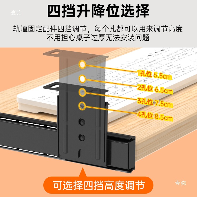 Perforated Extension Drawer Installation-Free Board Sliding Keyboard Rack Bracket Free Desktop Computer under Desk Keyboard Bracket Track