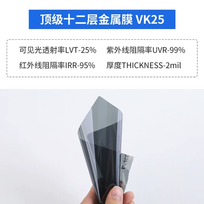 Three Silver Imperial Purple Car Automotive Film - 152mx10m-vk25
